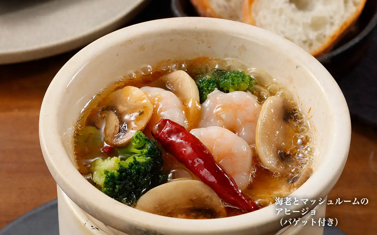 こだわりの逸品