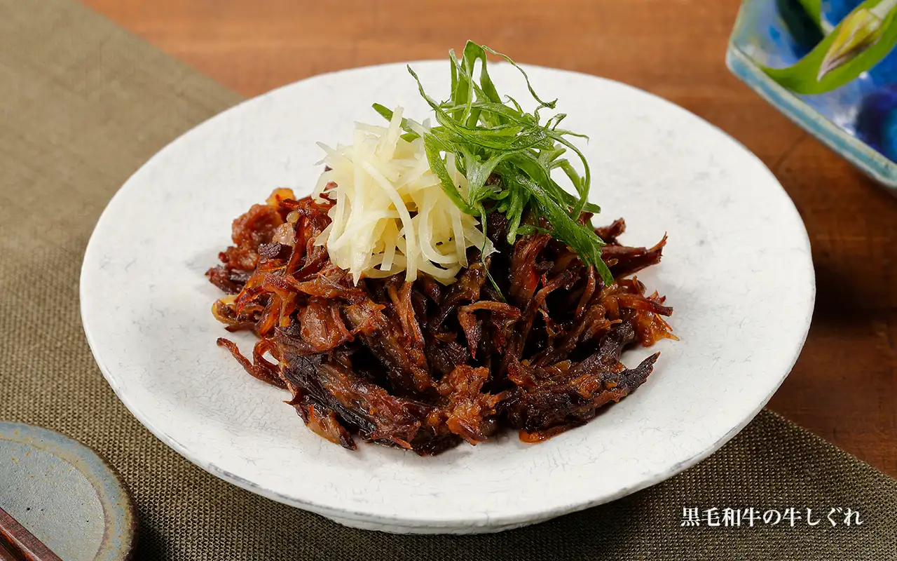 こだわりの逸品