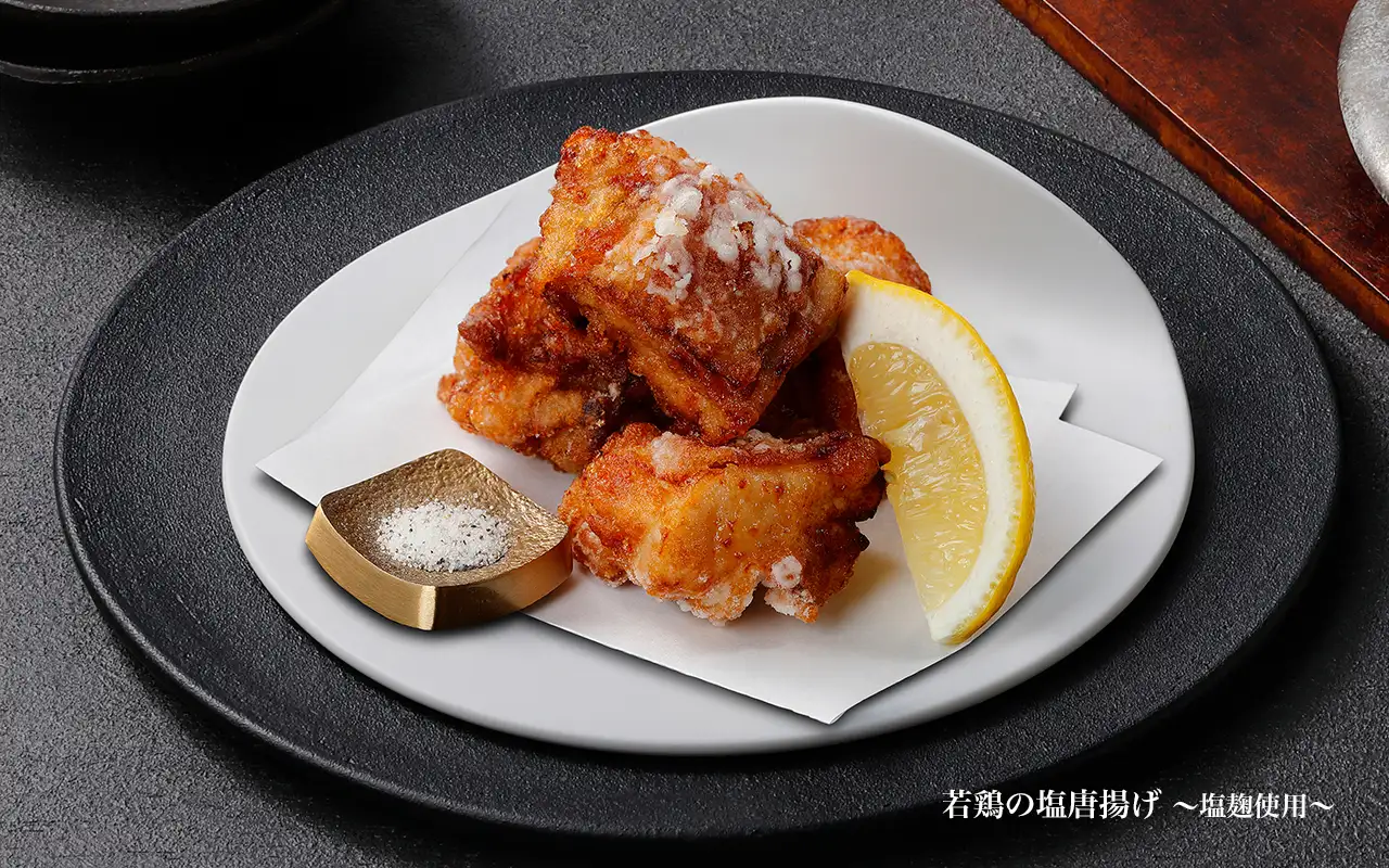 こだわりの逸品