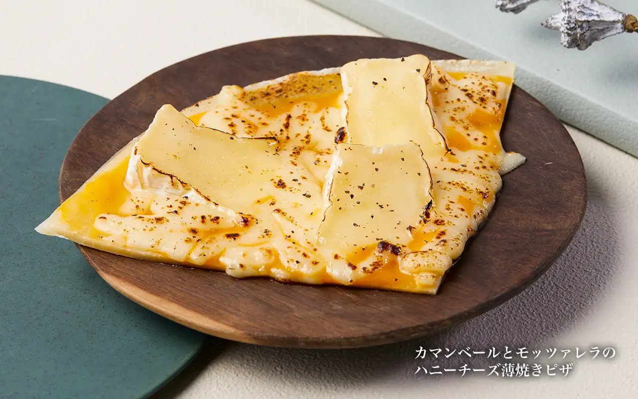 こだわりの逸品