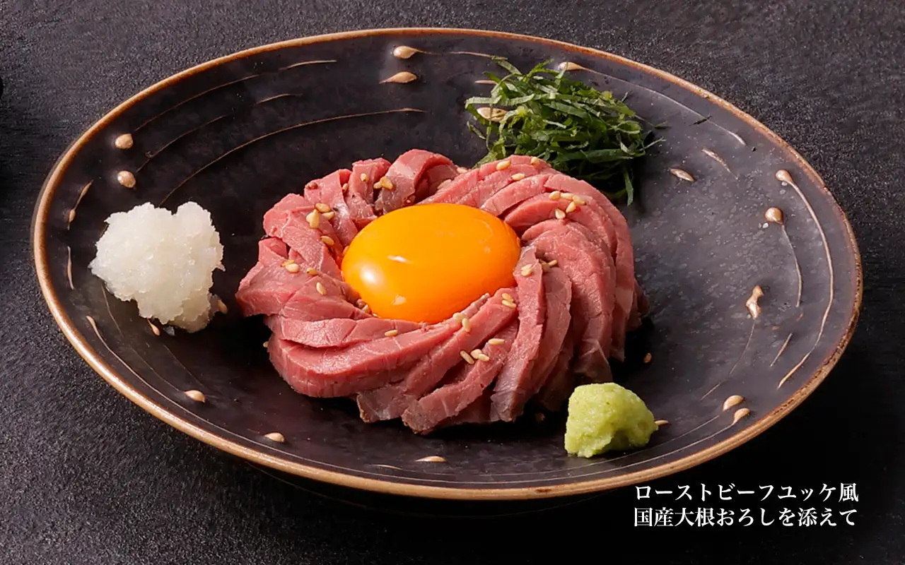 こだわりの逸品