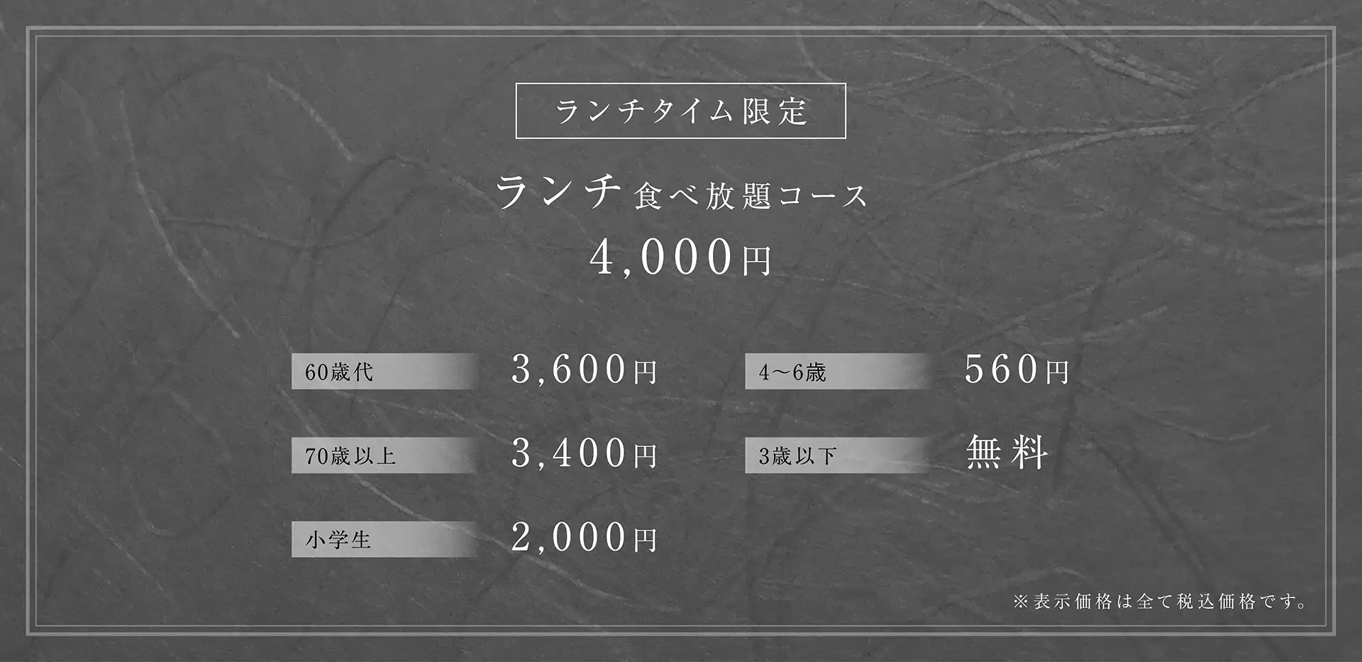 しゃぶしゃぶランチ